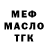 Гашиш Изолятор Sezar_K1