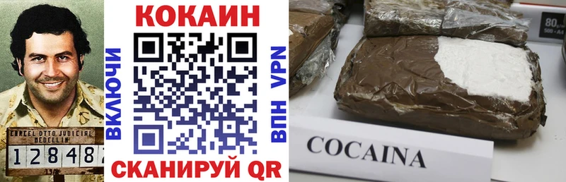 закладки  Пучеж  Кокаин Колумбийский 