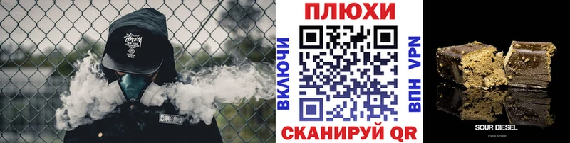 ГАШИШ Premium  Пучеж 
