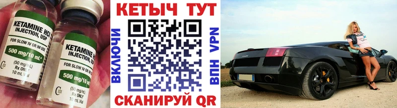 где продают наркотики  Пучеж  Кетамин ketamine 