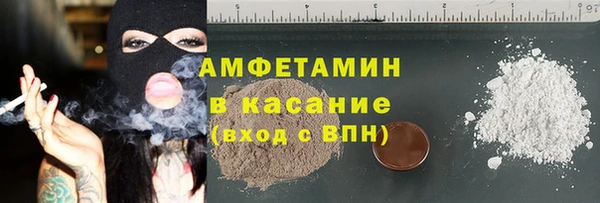 синтетический гашиш Алзамай