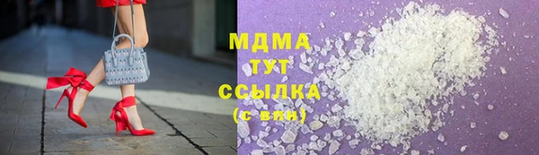 ALPHA-PVP Абаза