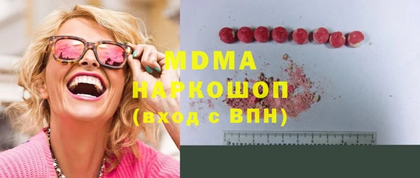 синтетический гашиш Алзамай