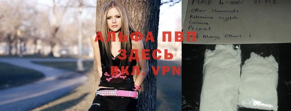 прущие крисы Нефтегорск