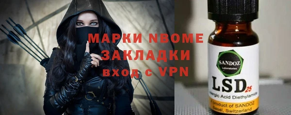 синтетический гашиш Алзамай