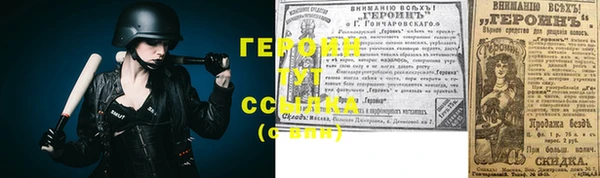 таблы Абдулино