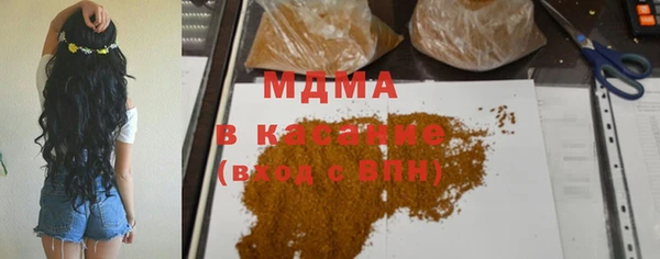 таблы Абдулино