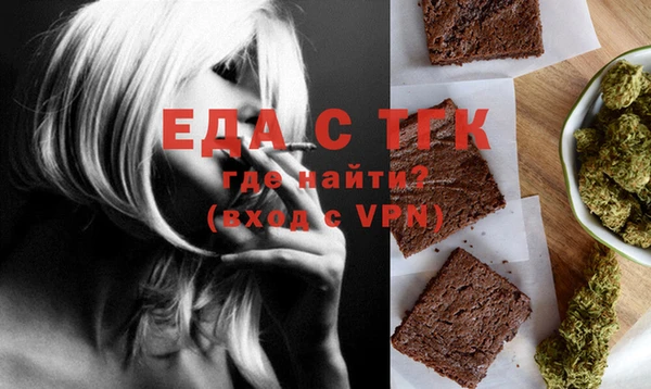 экстази Алексеевка