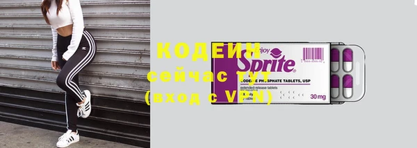 таблы Абдулино