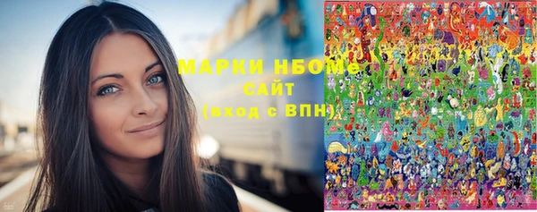 мефедрон Навашино