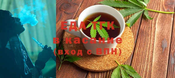 ALPHA-PVP Абаза