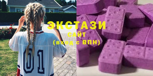 экстази Алексеевка