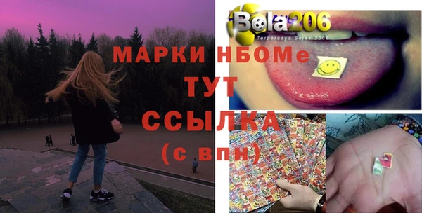 MDMA Абинск