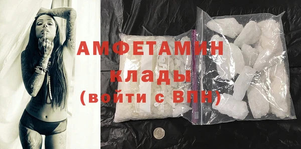 экстази Алексеевка