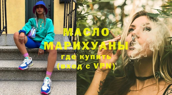 MDMA Абинск