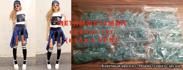герыч Нея