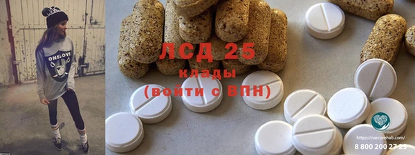 MDMA Абинск