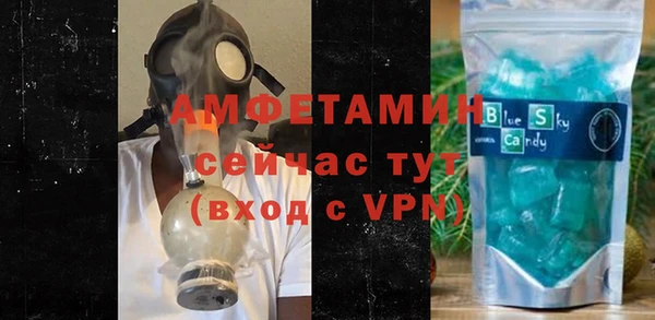 ALPHA-PVP Абаза