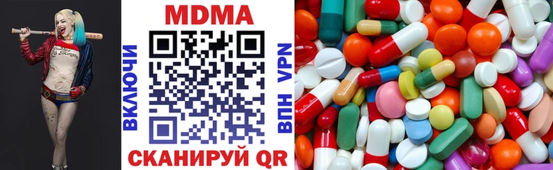 МДМА молли  Пучеж 