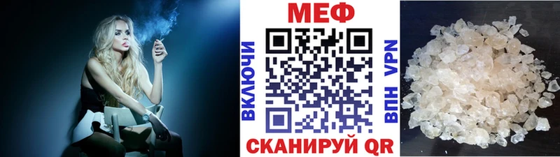 нарко площадка наркотические препараты  mega вход  Пучеж  Мефедрон 4 MMC 