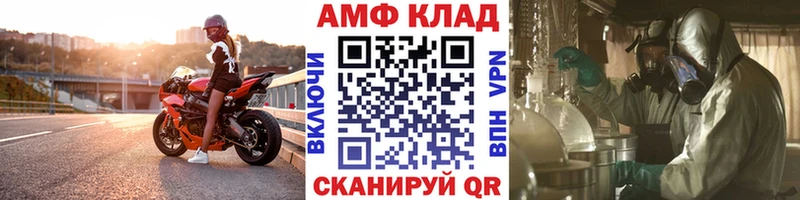 Первитин пудра  Пучеж 