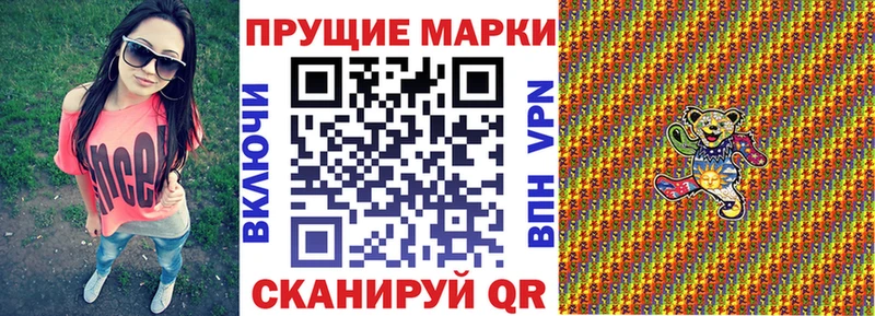 Марки NBOMe 1500мкг  Пучеж 