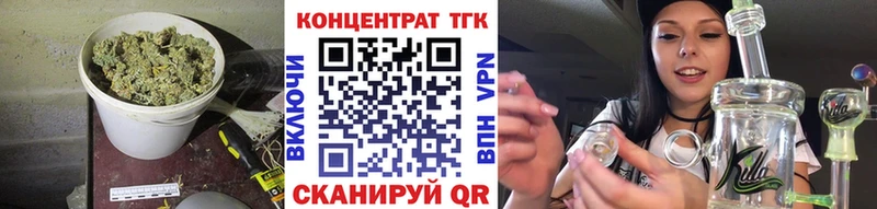 ТГК Wax Пучеж